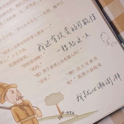 石台FurryQQ群介绍